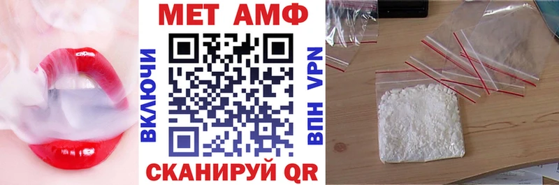 Амфетамин Premium  Александров 