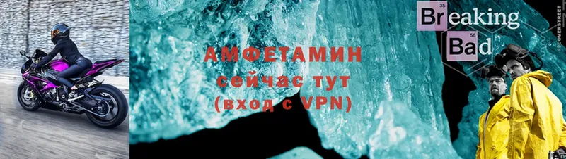 АМФ 98%  Александров 