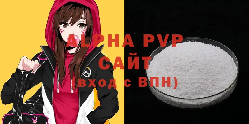 MEGA рабочий сайт  Александров  Альфа ПВП СК КРИС 