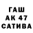 Меф мяу мяу 4 MMC Savva Ivanov