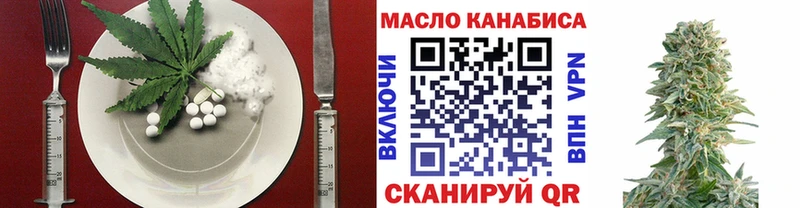 Cannafood марихуана  MEGA ONION  Александров  купить наркотики цена 