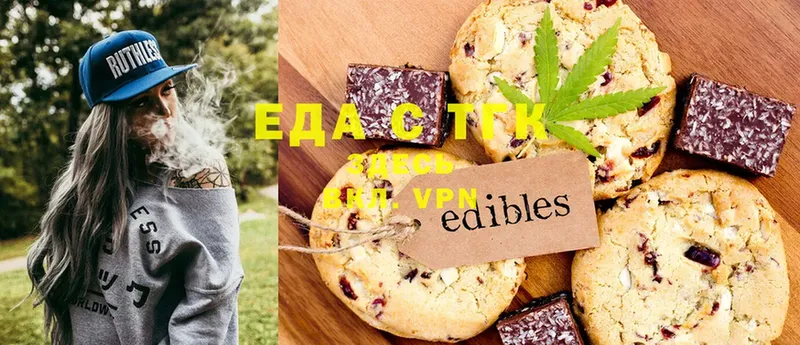 Cannafood марихуана  darknet официальный сайт  Александров  ссылка на мегу ССЫЛКА 