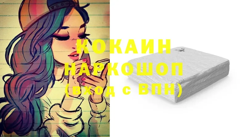 цена наркотик  Александров  Кокаин Эквадор 