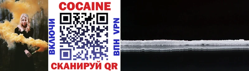 где можно купить   Александров  COCAIN 97% 