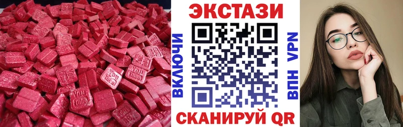 ЭКСТАЗИ 250 мг  hydra как зайти  Александров  где купить наркотик 