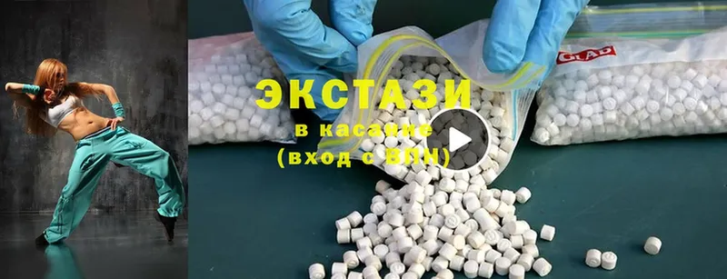 купить   Александров  KRAKEN ССЫЛКА  Экстази Cube 