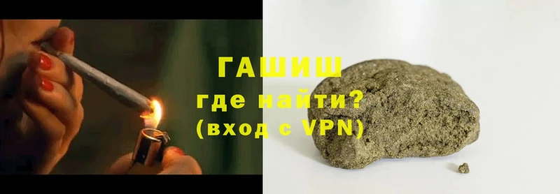 ГАШ Premium  где найти   гидра зеркало  Александров 