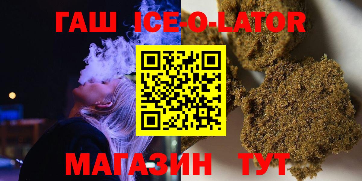 ГАШ VHQ Александров