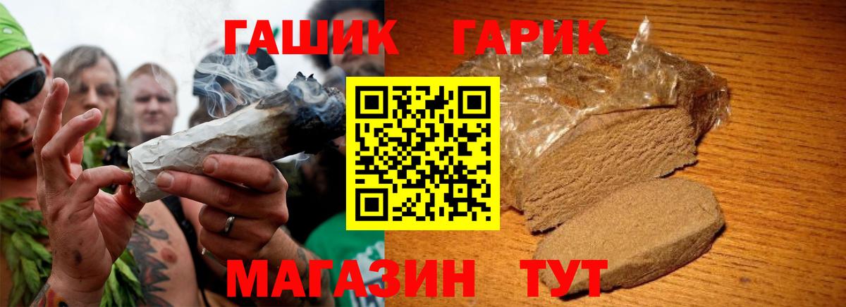 Александров  Гашиш гарик  ГАШ Ice-O-Lator  Вход с VPN 
