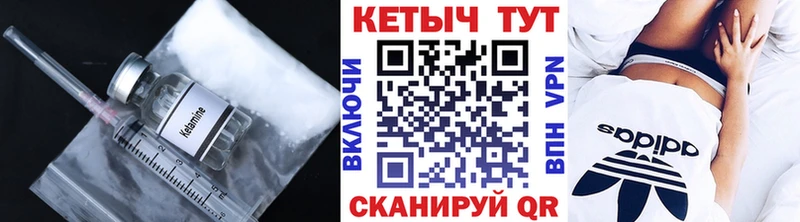 blacksprut ONION  Александров  Кетамин VHQ  как найти закладки 