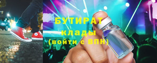 метамфетамин Нефтегорск