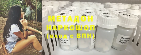 MDMA Premium VHQ Ессентукская