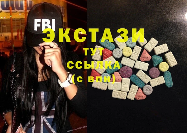 MDMA Premium VHQ Ессентукская