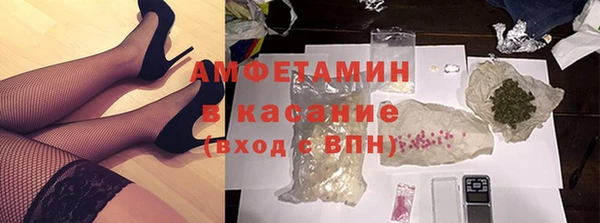 ALPHA-PVP Новосибирск