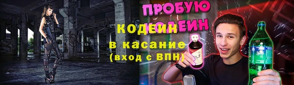 крисы Санкт-Петербург