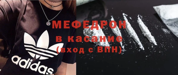 метамфетамин Нефтегорск