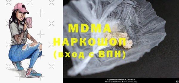 MDMA Premium VHQ Ессентукская