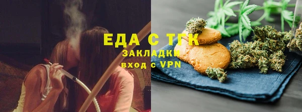 крисы Санкт-Петербург