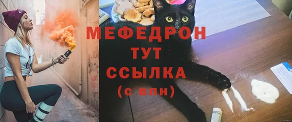 крисы Санкт-Петербург