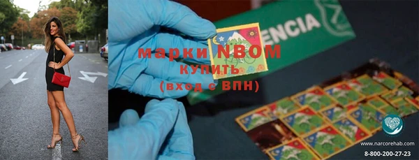 метамфетамин Нефтегорск