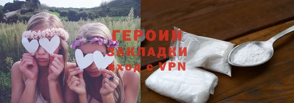 ALPHA-PVP Новосибирск