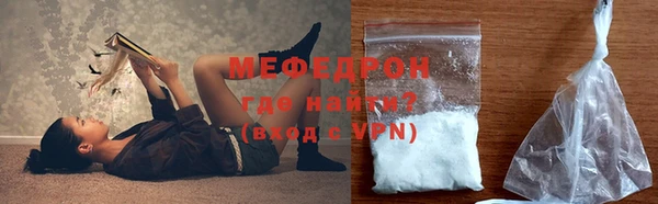ALPHA-PVP Новосибирск