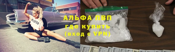 крисы Санкт-Петербург