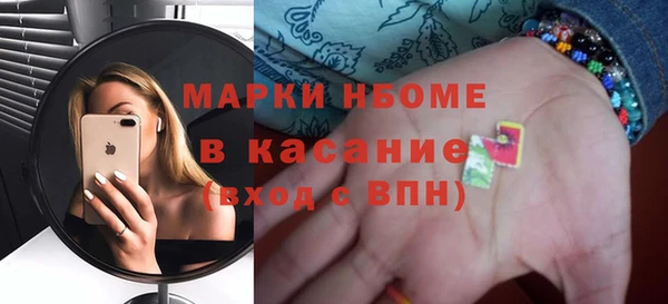 крисы Санкт-Петербург
