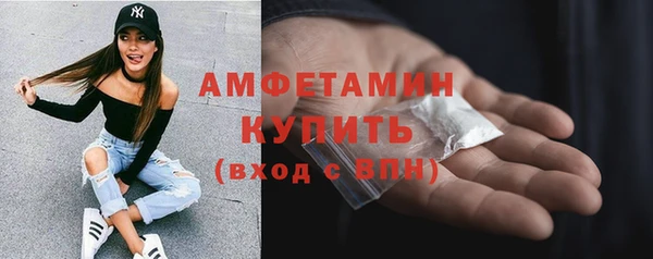 крисы Санкт-Петербург