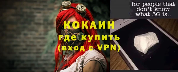 2c-b Нефтекумск