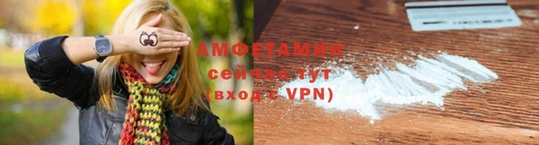 MDMA Premium VHQ Ессентукская