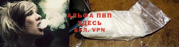 метамфетамин Нефтегорск