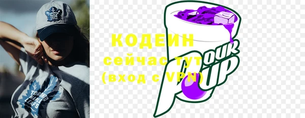ALPHA-PVP Новосибирск