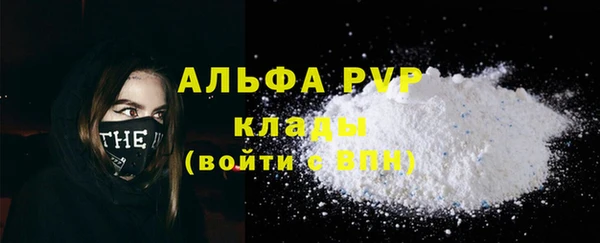 первитин Нея