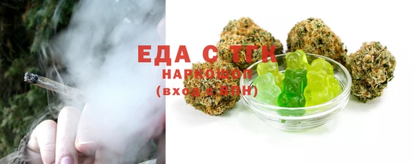 крисы Санкт-Петербург
