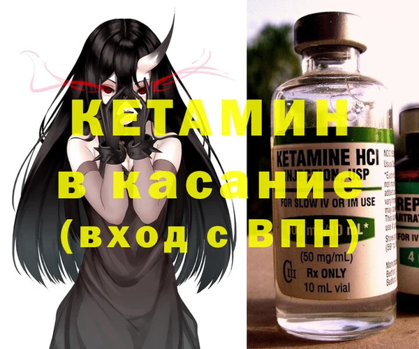 крисы Санкт-Петербург