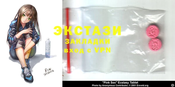 метамфетамин Нефтегорск