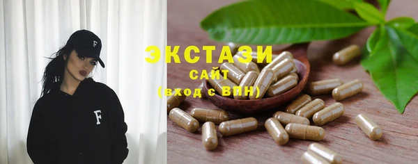 метамфетамин Нефтегорск