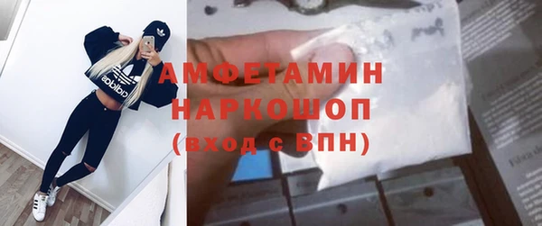 ALPHA-PVP Новосибирск