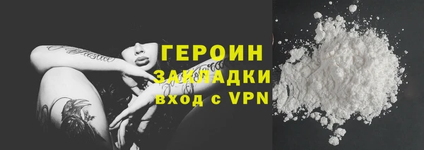 метамфетамин Нефтегорск