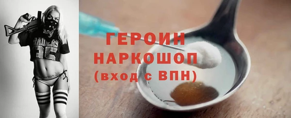 метамфетамин Нефтегорск