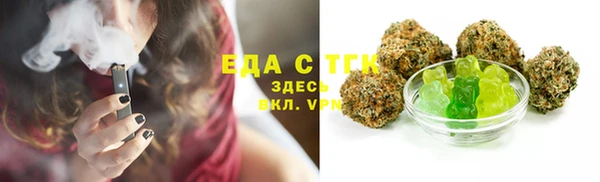 MDMA Premium VHQ Ессентукская