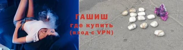 метамфетамин Нефтегорск