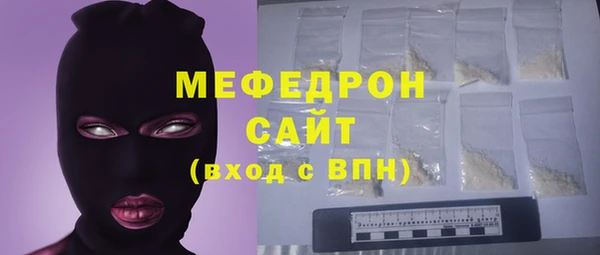 первитин Нея