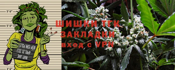 метамфетамин Нефтегорск