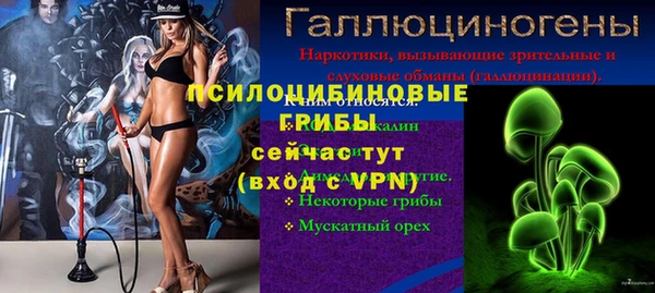 ALPHA-PVP Новосибирск