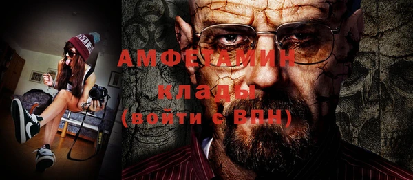 первитин Нея