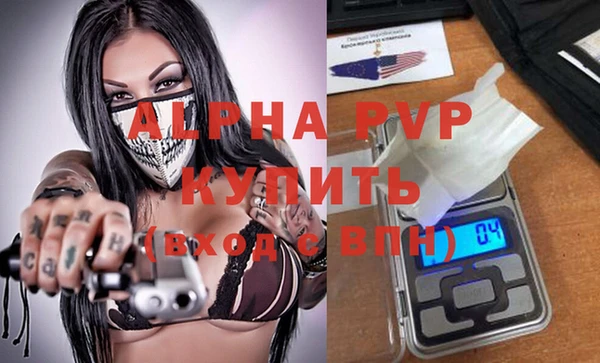 первитин Нея