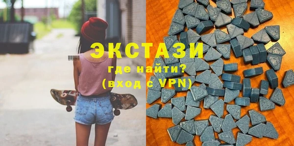 ALPHA-PVP Новосибирск