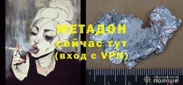 метамфетамин Нефтегорск